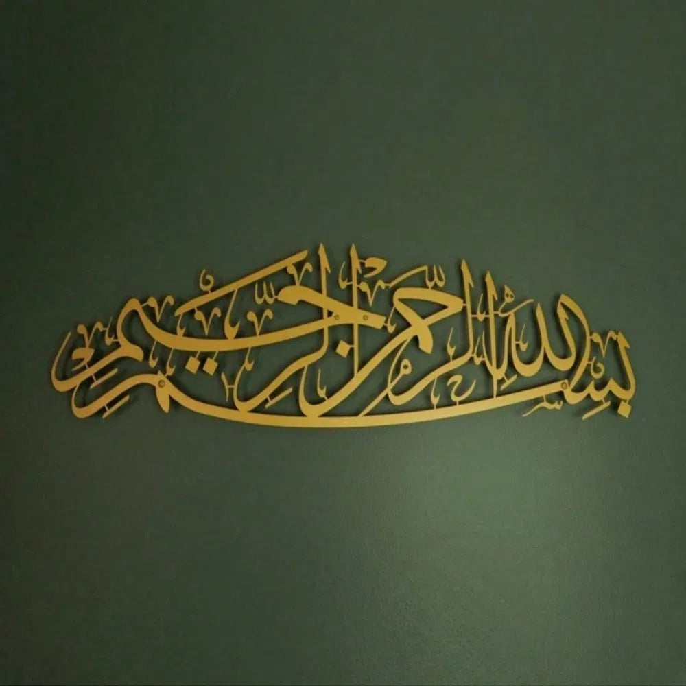 Metal Baked Paint Arabic Calligraphy Bismillah Wall Art Islamic Home