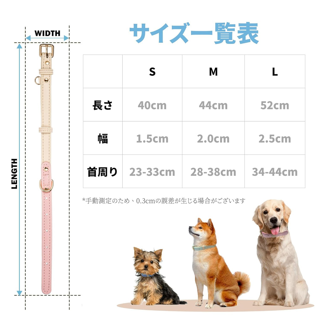 Dog Collar, Leather Dog Collar, For Small, Medium, And Large Dogs