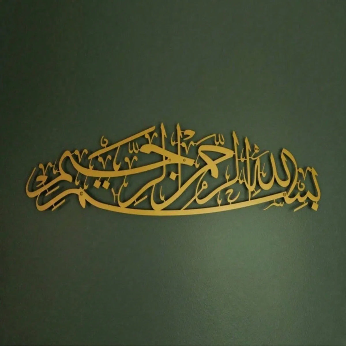 Iron Islamic Calligraphy Wall Art, Religious Style Wall Hanging, Muslim