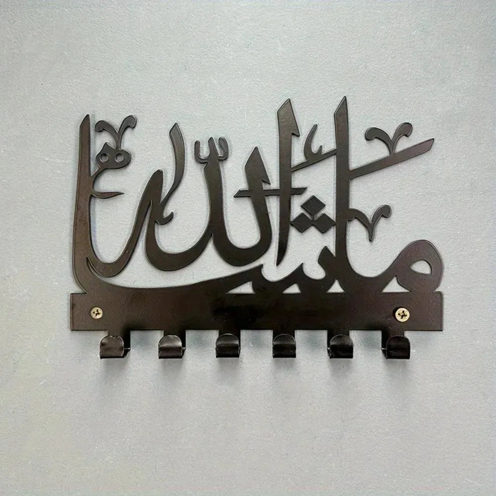 Golden Mashallah Key Holder Islamic Wall Decor Storage