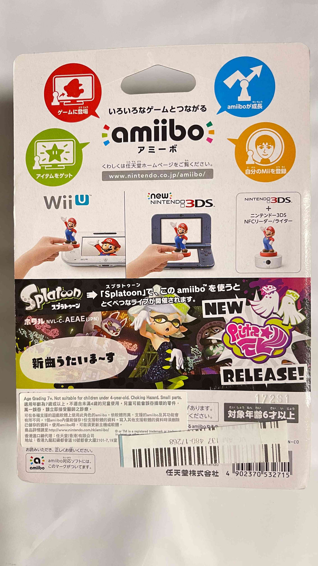 Amiibo Hotaru Nintendo Splatoon 2 Series Amiibo Squid Sisters Callie