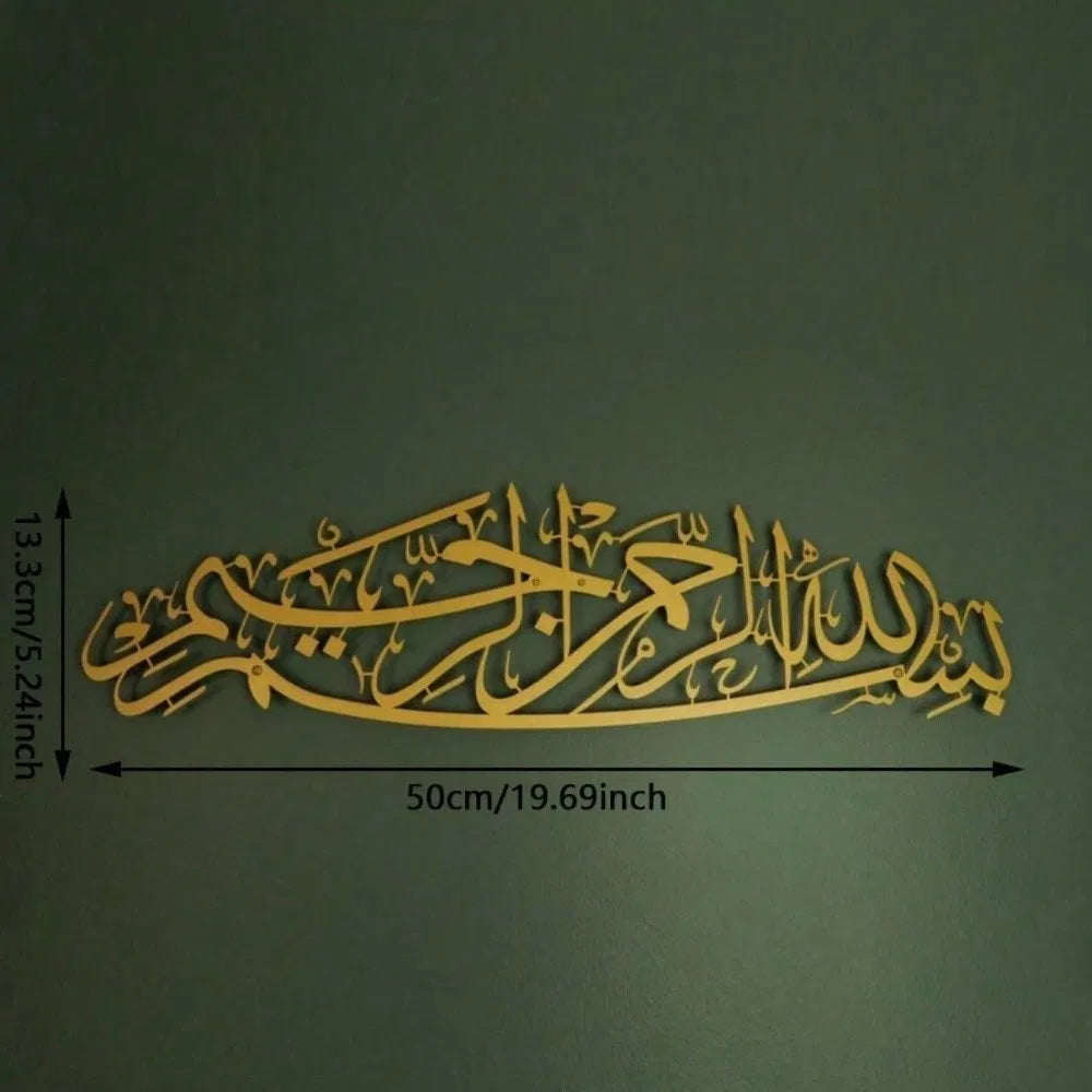 Metal Baked Paint Arabic Calligraphy Bismillah Wall Art Islamic Home