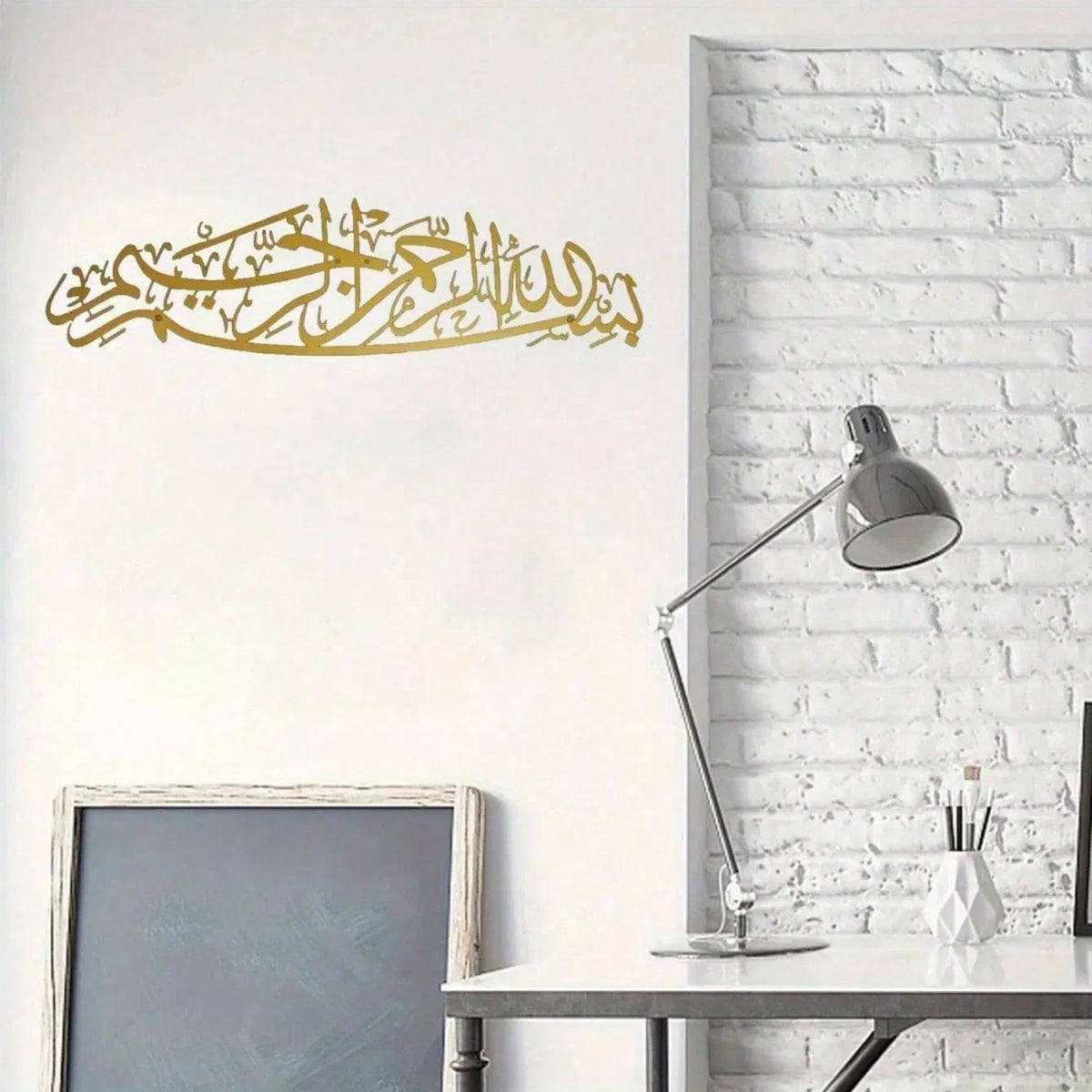 Iron Islamic Calligraphy Wall Art, Religious Style Wall Hanging, Muslim