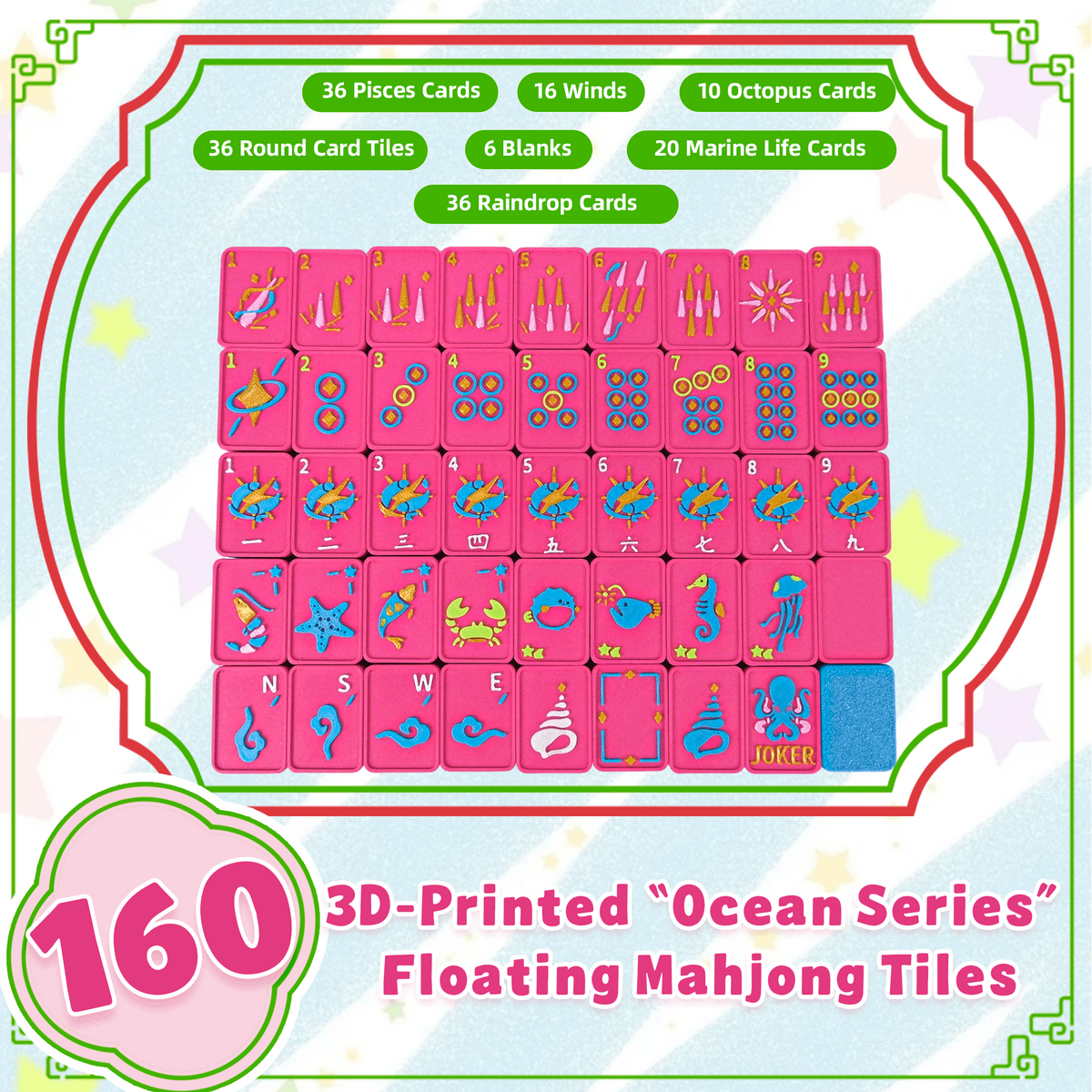 160PCS 3D Printed Floating American Mahjong Set, Ocean Theme Waterproof