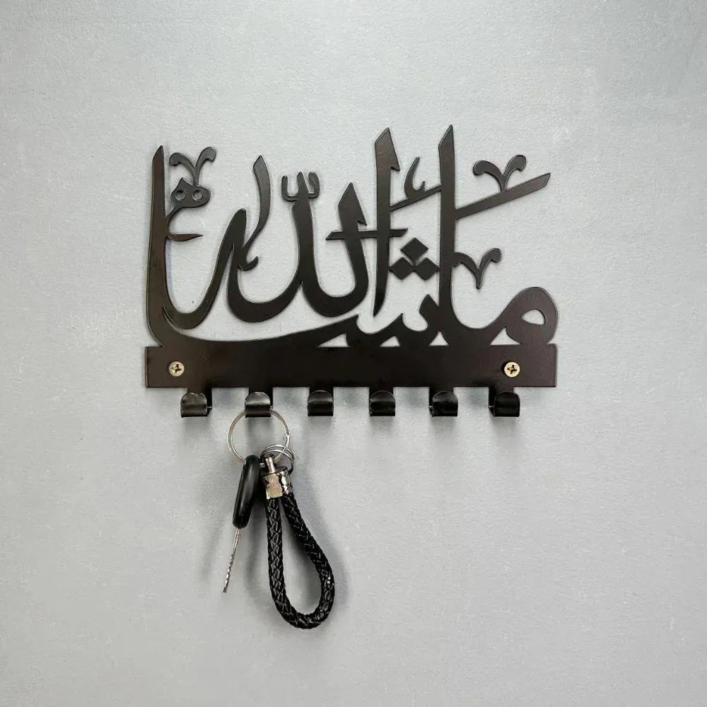 Golden Mashallah Key Holder Islamic Wall Decor Storage